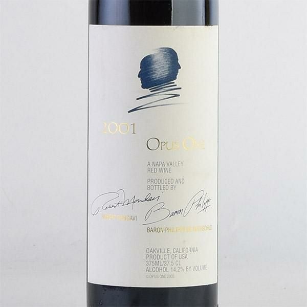 オーパスワン　2001年　1本 オーパス ワン 2001 ハーフ 375ml オーパスワン オーパス・ワン Opus