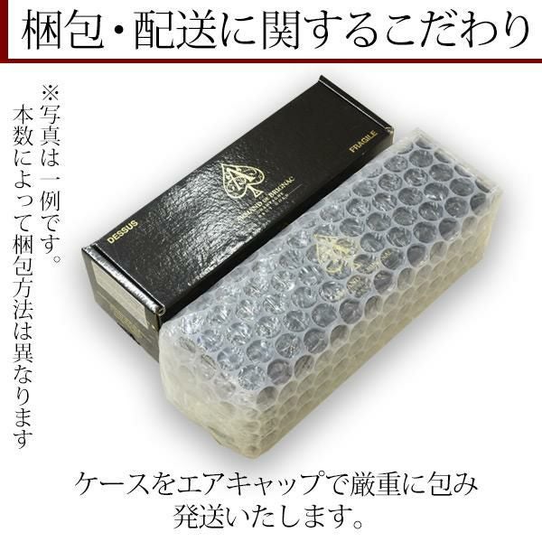 アルマンド グリーン マスターズ ゴルフ エディション NV ギフト