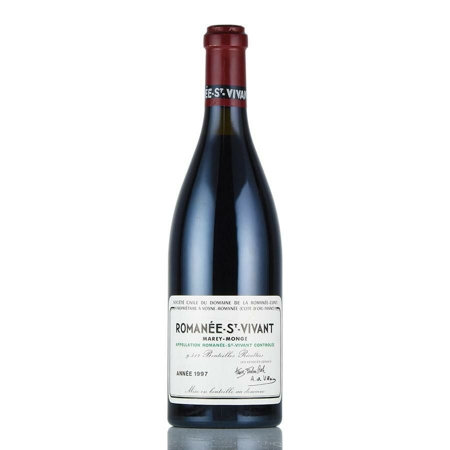ロマネコンティ ロマネ サン ヴィヴァン 1997 ドメーヌ ド ラ ロマネ