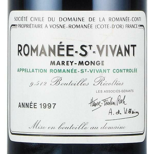 ROMANÉE-S-VIVANT ロマネ サン ヴィヴァン　1997年 空瓶 ロマネコンティ ロマネ サン ヴィヴァン 2022 正規品 ドメーヌ ド ラ