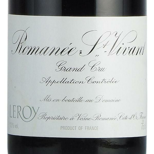 ルロワ ドメーヌ ルロワ ロマネ サン ヴィヴァン 1997 ロマネサン