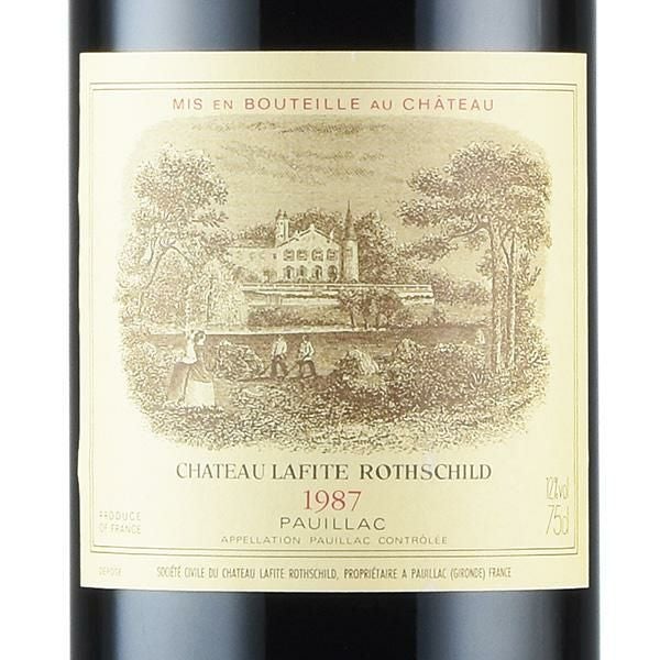 シャトー ラフィット ロートシルト 1987 ロスチャイルド Chateau
