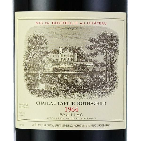 シャトー ラフィット ロートシルト 1964 ロスチャイルド Chateau
