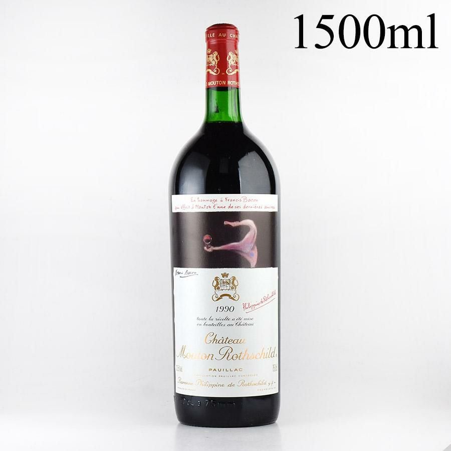 シャトー ムートン ロートシルト 1990 マグナム 1500ml ロスチャイルド