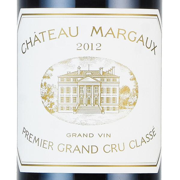シャトー マルゴー 2012 Chateau Margaux フランス ボルドー 赤ワイン