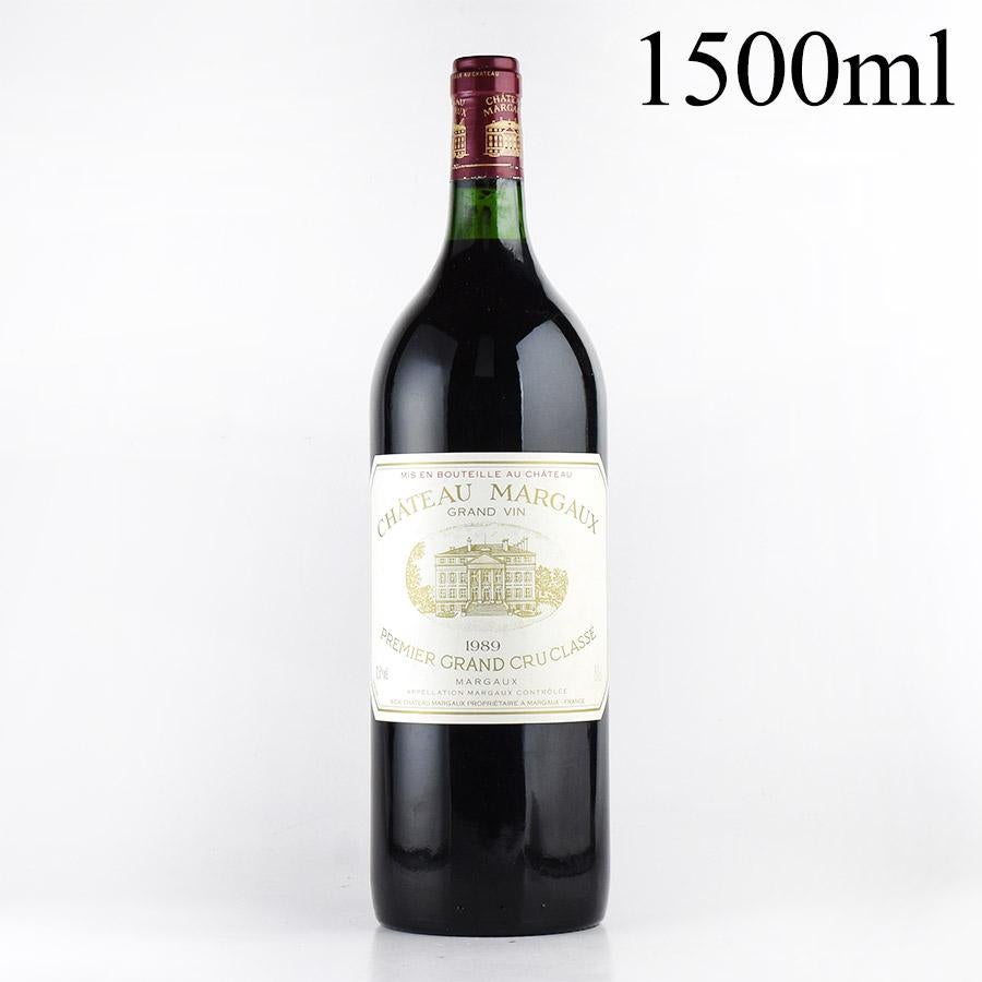 シャトー マルゴー 1989 マグナム 1500ml Chateau Margaux フランス