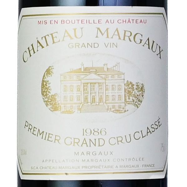 シャトー マルゴー 1986 Chateau Margaux フランス ボルドー 赤ワイン