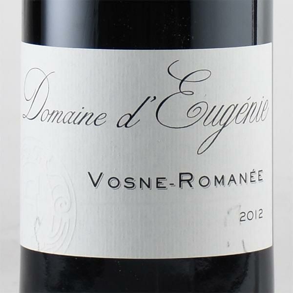 デュージェニー ヴォーヌ ロマネ 2012 ヴォーヌロマネ dEugenie Vosne
