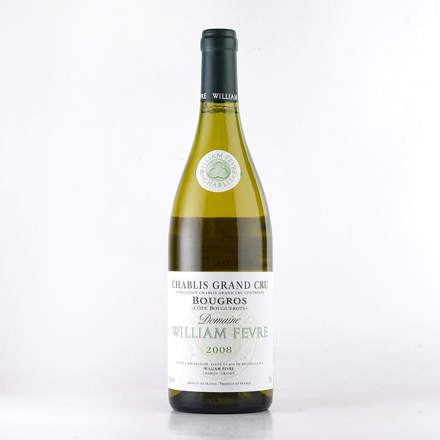 ウィリアム フェーヴル シャブリ ブーグロ グラン クリュ 2008