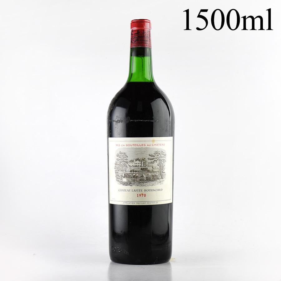 【セラー保管】 シャトー・ラフィット・ロートシルト 1970 シャトー ラフィット ロートシルト 1970 マグナム 1500ml ロス