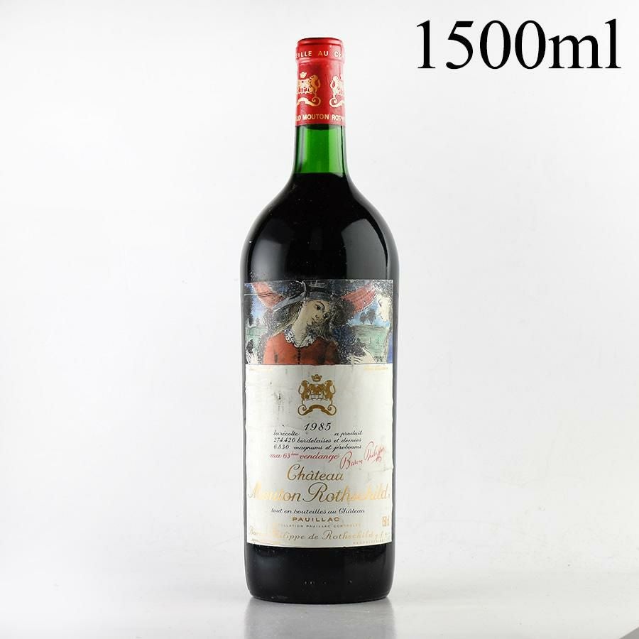 Chateau Mouton Rothschild 1980 赤ワイン 1980年～1989年 | 勝田商店 公式通販サイト KATSUDA本店