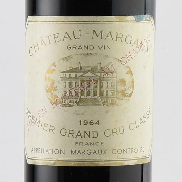 シャトー マルゴー 1964 Chateau Margaux フランス ボルドー 赤ワイン
