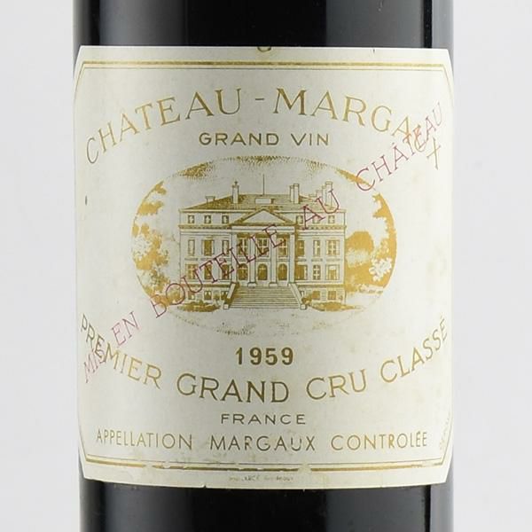 vintage château margaux 1952 フランス Château Margaux 1952, Margaux