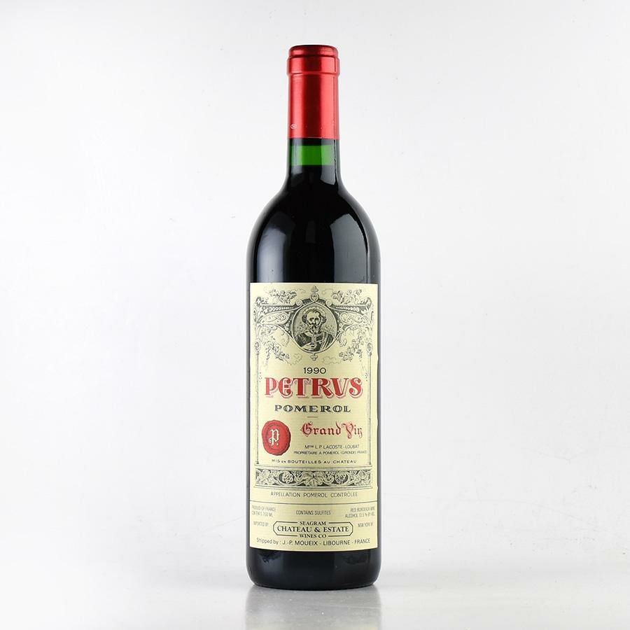 ペトリュス 1990 シャトー ペトリュス Petrus フランス ボルドー