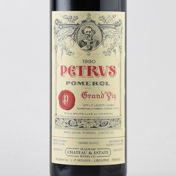 ペトリュス 1990 シャトー ペトリュス Petrus フランス ボルドー