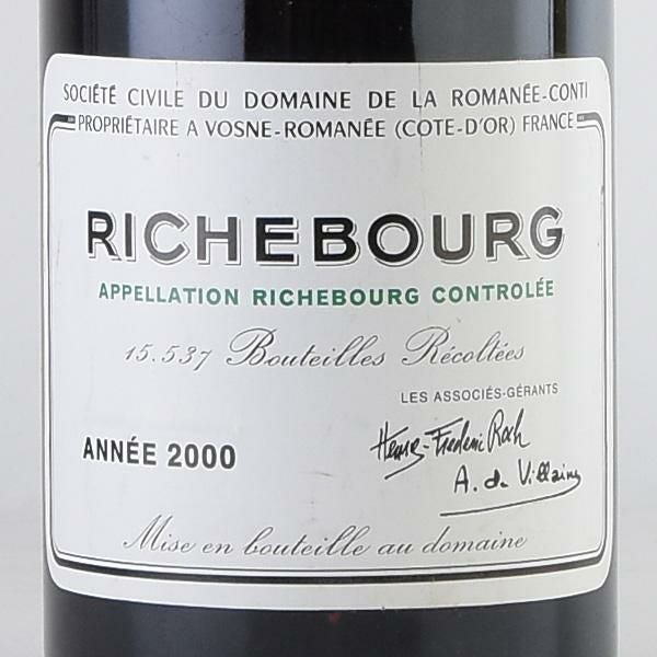 ロマネコンティ リシュブール 2000 正規品 ドメーヌ ド ラ ロマネ