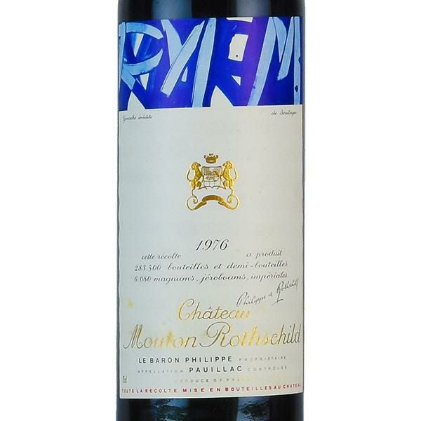 シャトー ムートン ロートシルト 1976 ロスチャイルド Chateau Mouton