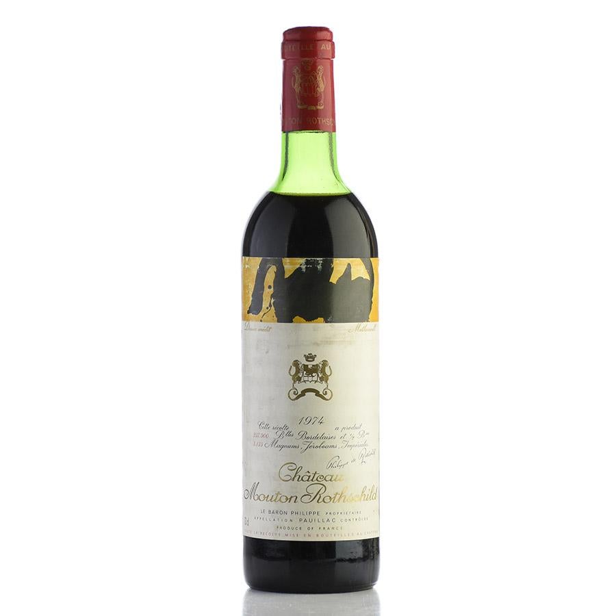 シャトー ムートン ロートシルト 1974 ロスチャイルド Chateau Mouton