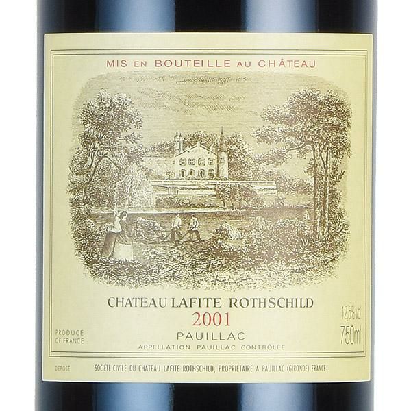 シャトー ラフィット ロートシルト 2001 ロスチャイルド Chateau