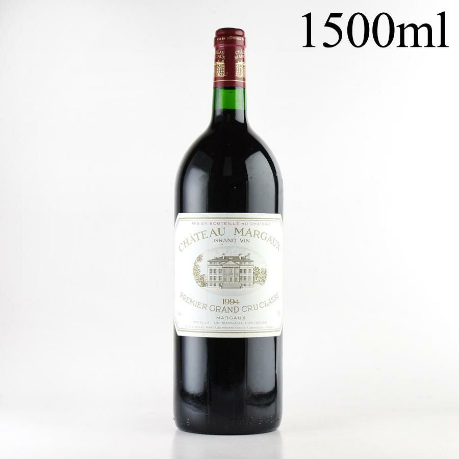 【セラー保管品】 シャトー マルゴー 1988 ボルドー 1級 PP:93点 シャトー マルゴー 1994 マグナム 1500ml Chateau Margaux フランス