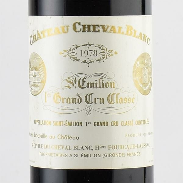 【未開封】シャトー・シュヴァル・ブラン 1978年 シャトー シュヴァル ブラン 1978 Chateau Cheval Blanc フランス