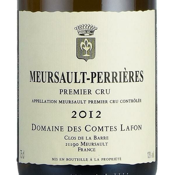 コント ラフォン ムルソー プルミエ クリュ ペリエール 2012 コントラ