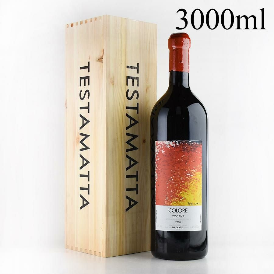 ビービー グラーツ テスタマッタ 2005 マグナム 1500ml 木箱入り Bibi
