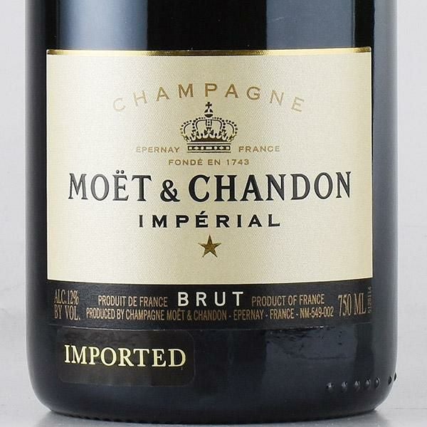 モエ エ シャンドン ブリュット アンペリアル NV ギフトボックス