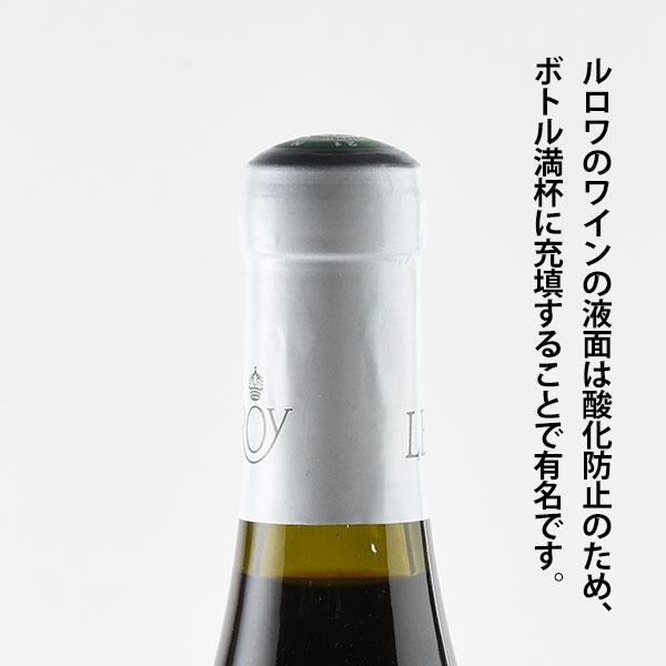 ルロワ メゾン ルロワ ブルゴーニュ ルージュ 2014 6本セット Maison