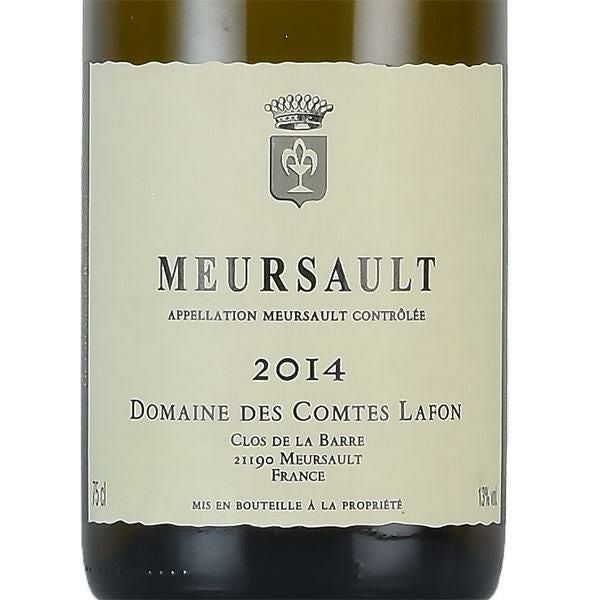 コント ラフォン ムルソー 2014 コントラフォン Comtes Lafon