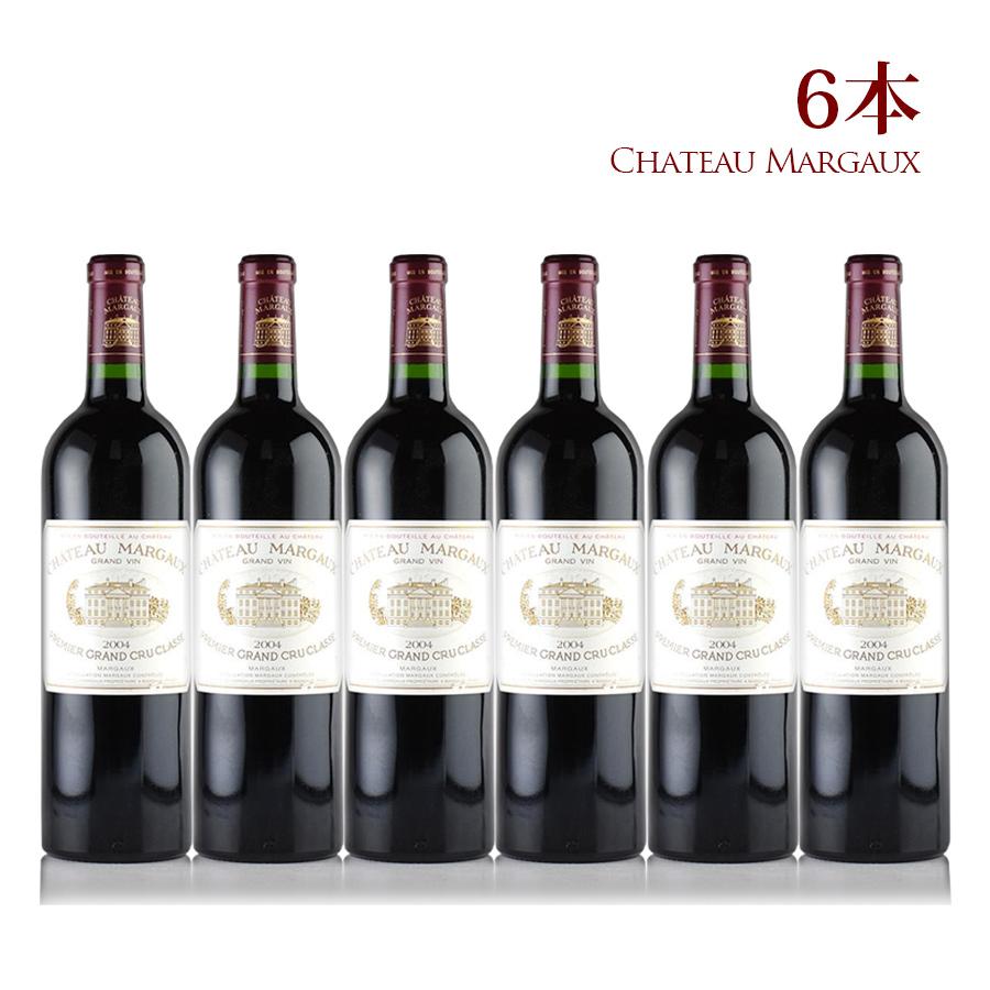 シャトー マルゴー 2004 6本セット Chateau Margaux フランス ボルドー