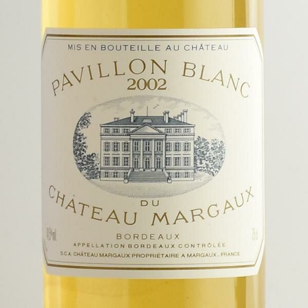 パヴィヨン ブラン デュ シャトー マルゴー 2002 Pavillon Blanc du