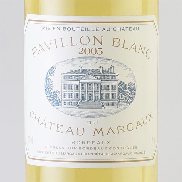 パヴィヨン ブラン デュ シャトー マルゴー 2005 Pavillon Blanc du