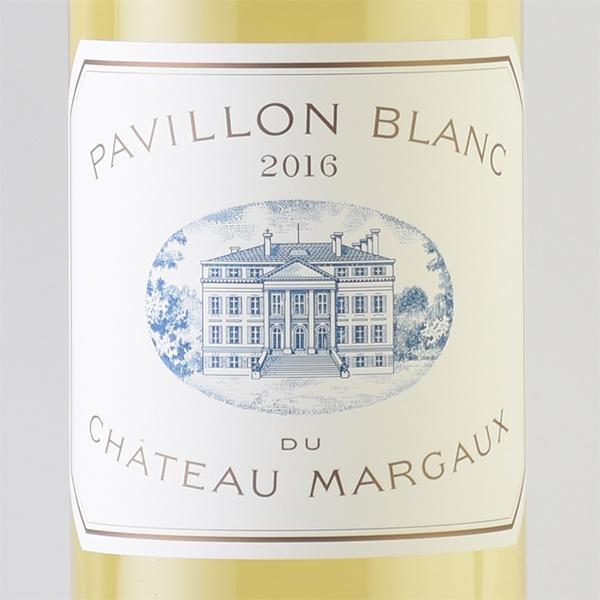 パヴィヨン ブラン デュ シャトー マルゴー 2016 Pavillon Blanc du