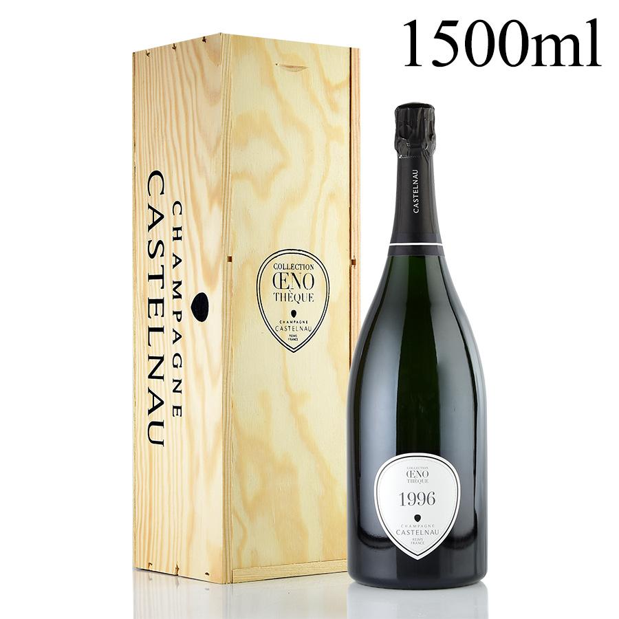 カステルノー コレクション エノテーク 1996 マグナム 1500ml 木箱入り