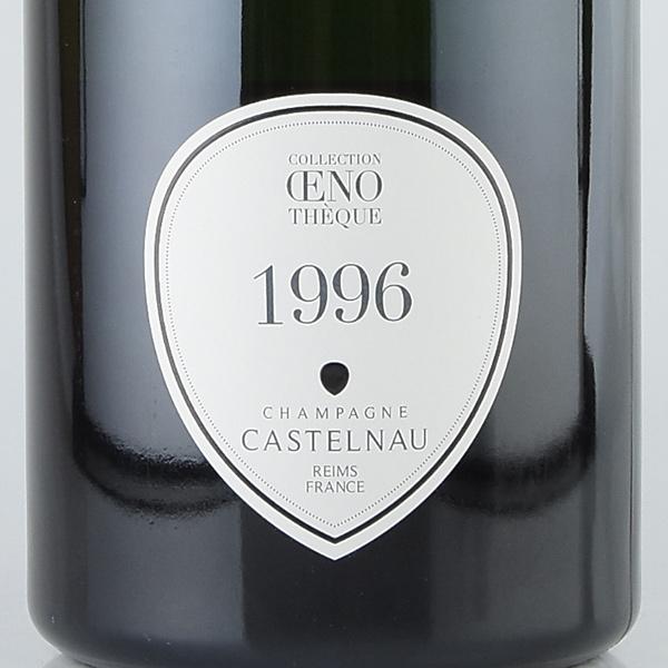 カステルノー コレクション エノテーク 1996 マグナム 1500ml 木箱入り