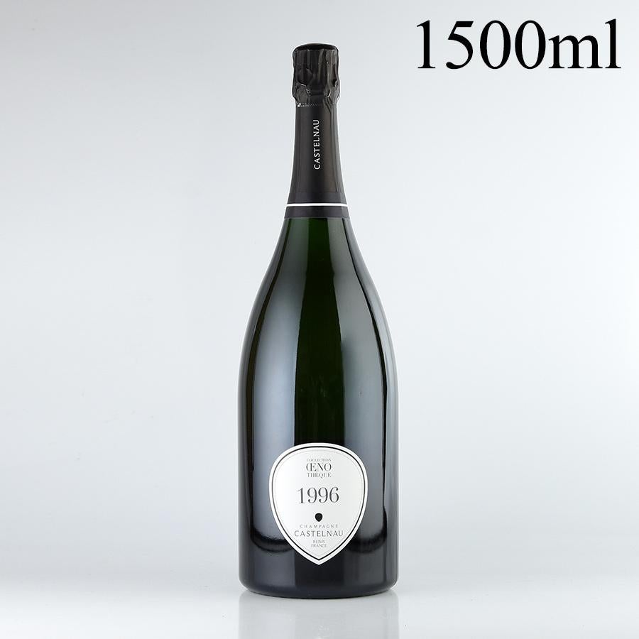 カステルノー コレクション エノテーク 1996 マグナム 1500ml 木箱入り
