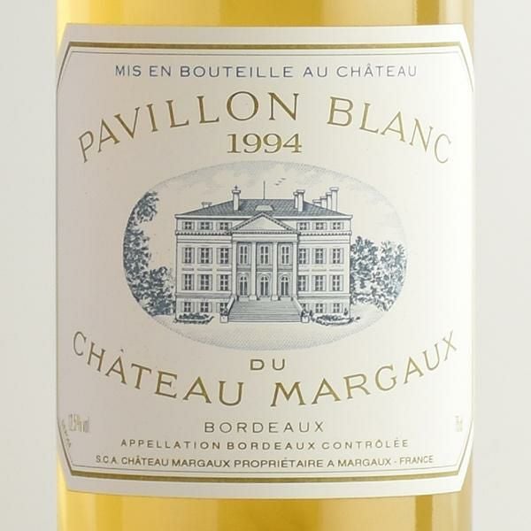 パヴィヨン ブラン デュ シャトー マルゴー 1994 Pavillon Blanc du