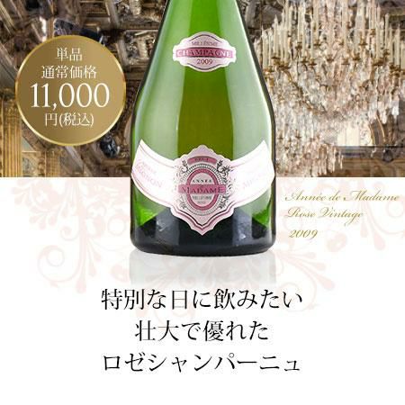 勝田社長☆ベストシャンパン ピエール ミニョン ☆ 6本セット