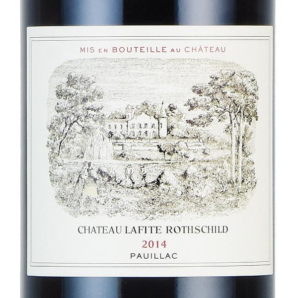 シャトー ラフィット ロートシルト 2014 ロスチャイルド Chateau