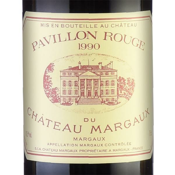 パヴィヨン ルージュ デュ シャトー マルゴー 1990 Pavillon Rouge du