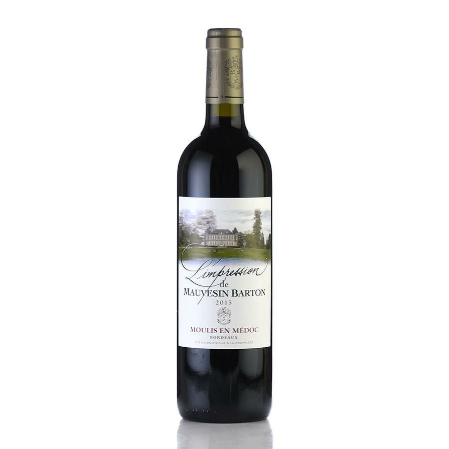 古酒Chateau Mauvezin(シャトー・モーブザン) 1972年 ランプレッション ド モーヴザン バルトン 2015 シャトー モーヴザン