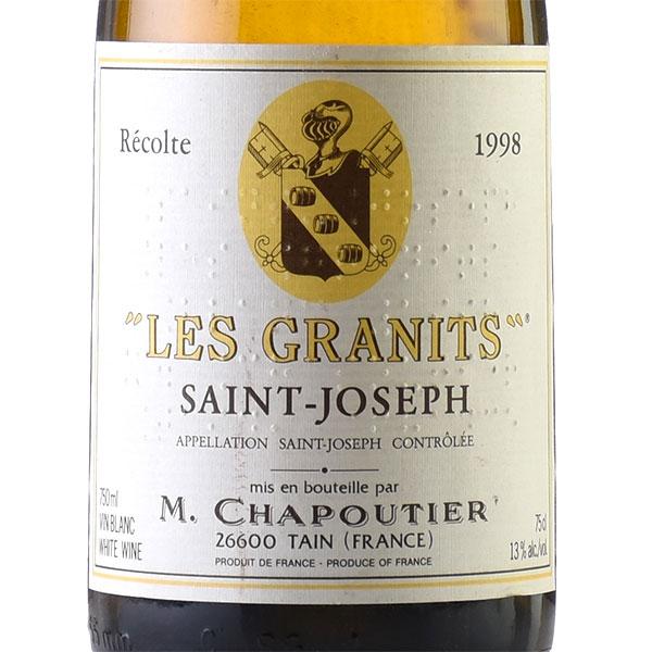 シャプティエ サン ジョセフ ブラン レ グラニ 1998 Chapoutier Saint