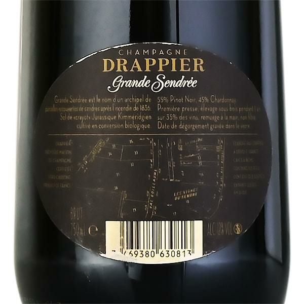 ドラピエ グラン サンドレ 2008 Drappier Grande Sendree フランス
