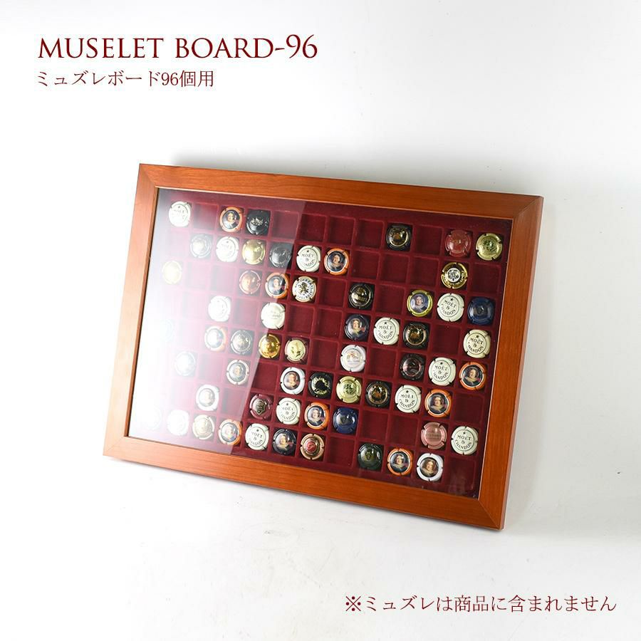 ミュズレボード | 勝田商店 公式通販サイト KATSUDA本店