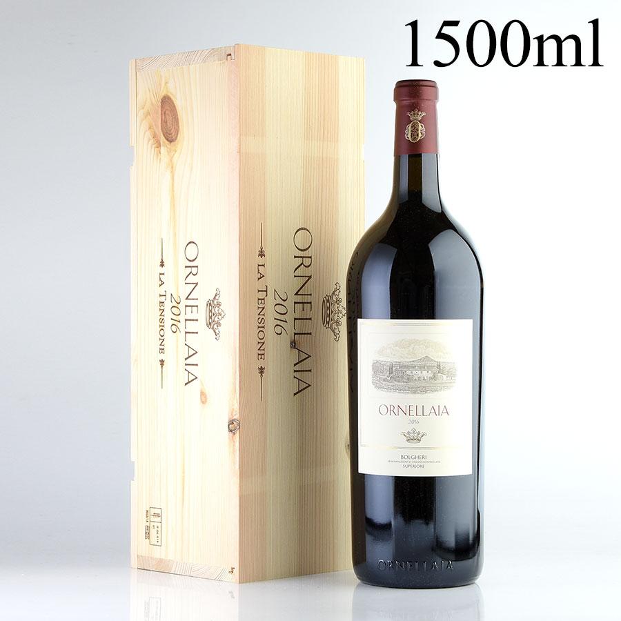 オルネッライア 2016 マグナム 1500ml オルネライア Ornellaia