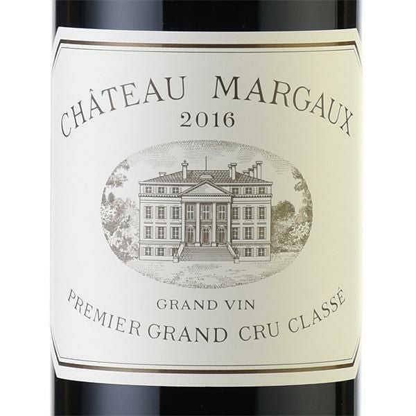 シャトー マルゴー 2016 Chateau Margaux フランス ボルドー 赤ワイン