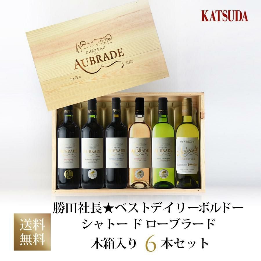 シャトー ド レスクール 2015（赤ワイン）2本セット 楽天市場】飲み頃古酒シャトー ド ピトレイ [2015] 赤ワイン フル