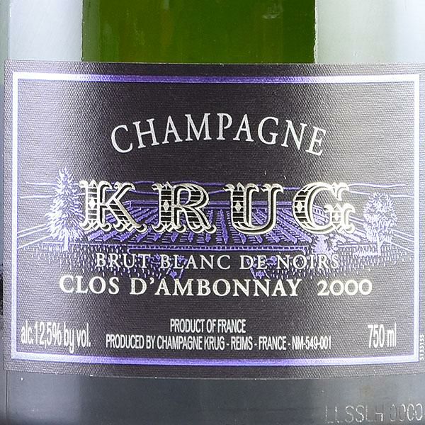 クリュッグ クロ ダンボネ 2000 木箱入り Krug Clos dAmbonnay
