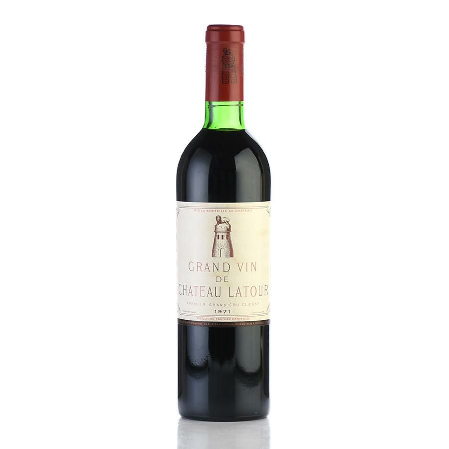 シャトー ラトゥール 1971 Chateau Latour フランス ボルドー 赤ワイン